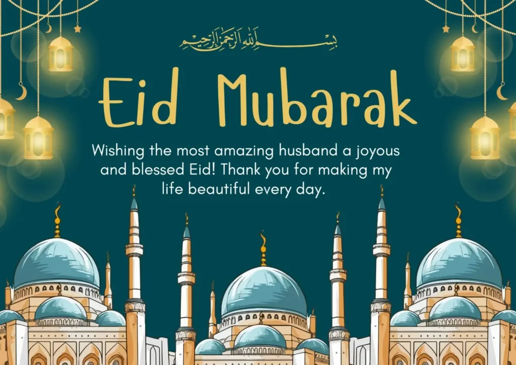 Eid Mubarak Wishes for Husband