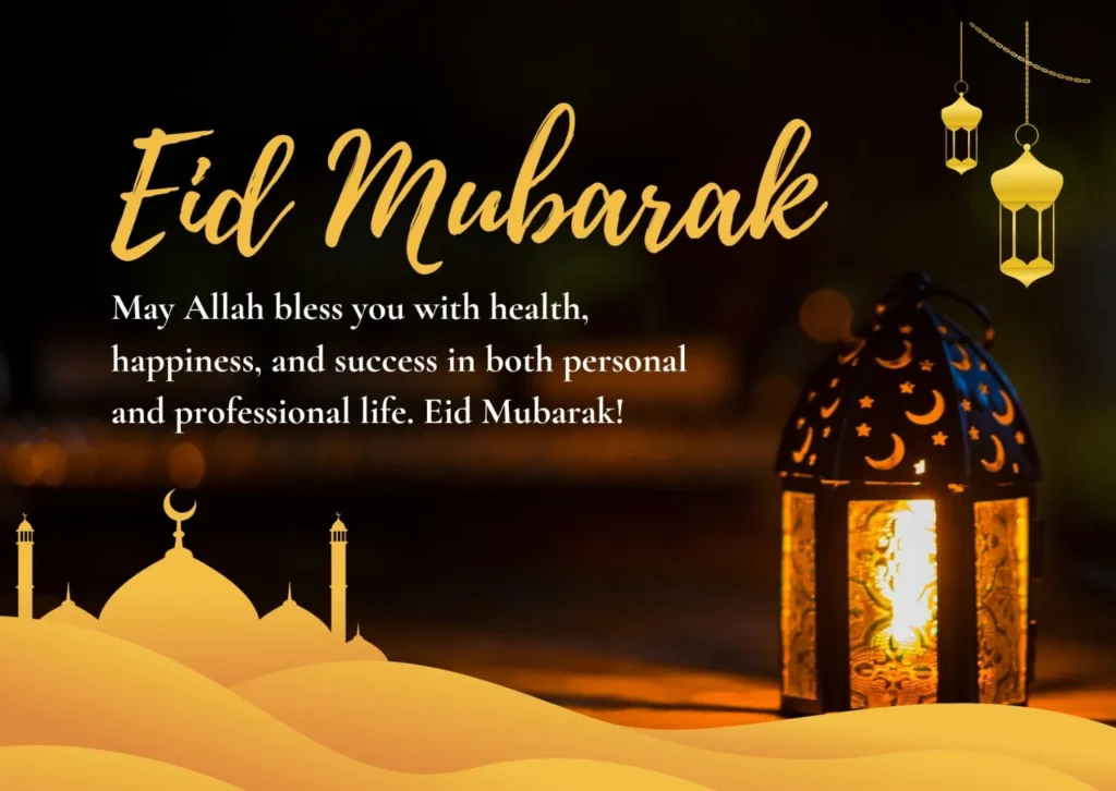Eidal Fitr Wishes for Colleagues