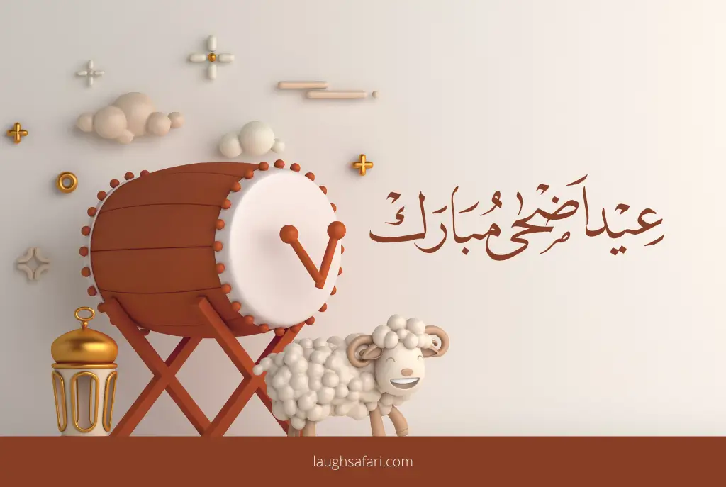 Eid al Adha Mubarak wishes